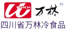 四川万林冷食品