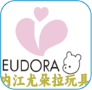 内江尤朵拉玩具